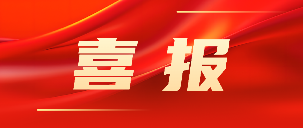 喜報(bào)！韓家灣選煤廠智能化建設(shè)項(xiàng)目順利通過(guò)陜西省A類智能化煤礦驗(yàn)收！