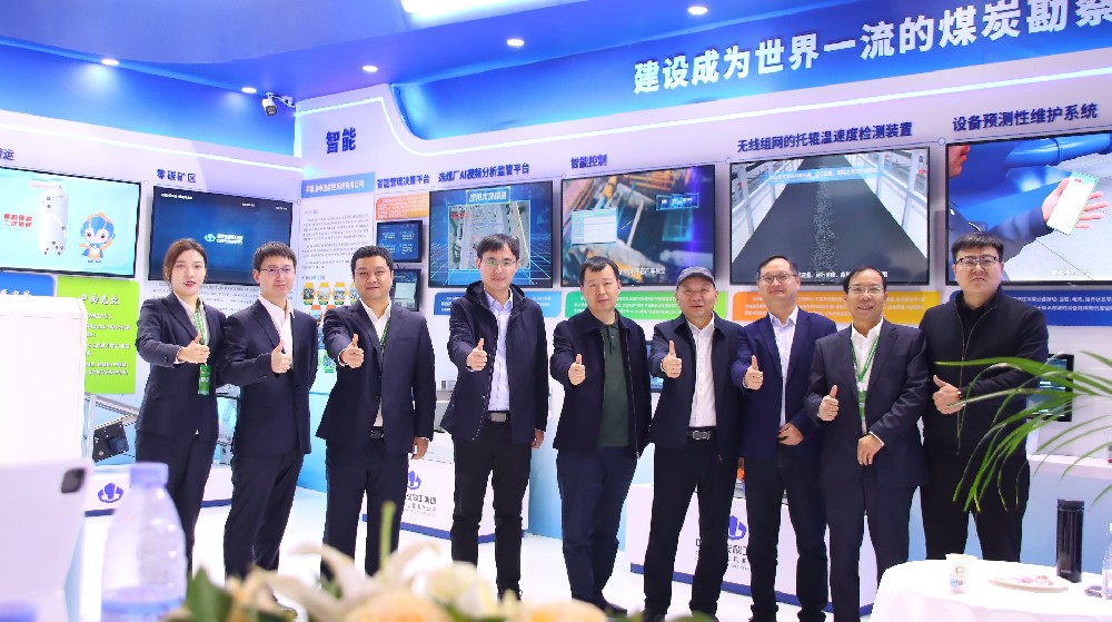 【公司新聞】智領(lǐng)洗選，慧創(chuàng)效能——中選自控精彩亮相第七屆中國(guó)國(guó)際煤炭清潔高效利用展覽會(huì)